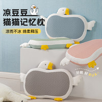 新款卡通儿童枕头护颈椎助睡眠整枕头枕芯套装家用一对装学生宿舍