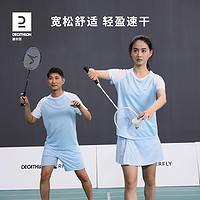 DECATHLON 迪卡侬 女子羽毛球服 8603015