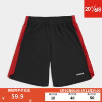 DECATHLON 迪卡侬 儿童篮球服运动背心透气篮球运动服青少年运动背心IVJ2 黑红色球裤 113_122