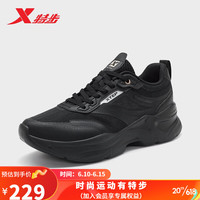 XTEP 特步 2023夏季新款回弹女鞋轻便休闲鞋977218320042 黑 39码