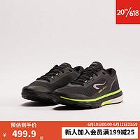 迪卡侬（DECATHLON）运动鞋男春秋缓震耐磨支撑马拉松跑步鞋MSWR-NEW 黑(新老款随机发货) 39