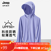 JEEP吉普 防晒衣男女情侣款UPF50+冰爽透气皮肤衣 2208女丁香紫L