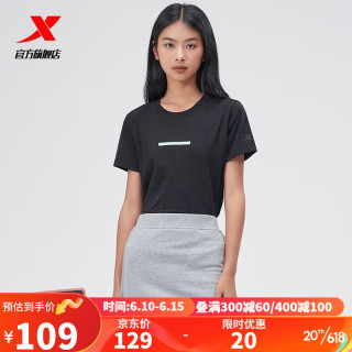 XTEP特步圆领短T女2023夏季新款透气轻薄运动T恤977228010469 正黑色 XL