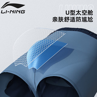 李宁（LI-NING）泳裤男士双层防尴尬泳衣套装舒适高弹水陆两用两件套43-81蓝色3XL