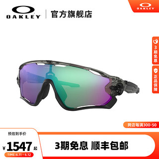 OAKLEY欧克利谱锐智全框运动太阳镜护目镜0OO9290 JAWBREAKER 谱锐智公路翡翠绿-46 31