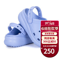 卡骆驰（crocs）童鞋23春夏新款户外运动轻便耐磨休闲鞋经典萌萌小洞洞鞋透气凉拖 207708-5Q6/月光紫 J2