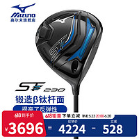 美津浓（MIZUNO）高尔夫球杆 23新款STZ230男士一号木 低倒旋远距离发球木开球杆 9.5±2度 R