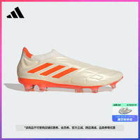adidas 阿迪达斯 官方COPA PURE+ FG男女硬天然草坪足球鞋HQ8894