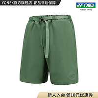 YONEX/尤尼克斯 15153CR 2023SS自然环保系列 男款运动短裤yy 橄榄绿色（男款） L