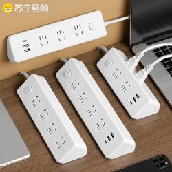 醉亮 多功能插座面板多孔位排插宿舍用usb插排家用插板带线插线板1820
