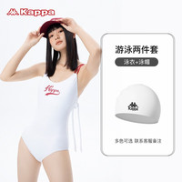 卡帕（Kappa）泳衣女士遮肚显瘦2023新款连体保守大码温泉游泳衣修身泳装 活力白两件套 M