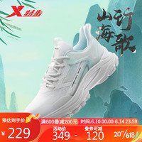 特步（XTEP）休闲复古运动鞋都市女休闲鞋877218320006 帆白/泡沫绿 35码