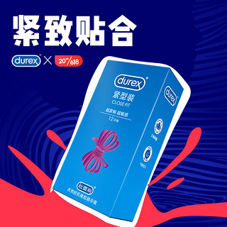 durex 杜蕾斯 安全套安全套小号套 紧型装