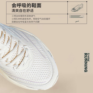 LI-NING 李宁 跑步鞋女鞋扶摇支撑稳定反光跑鞋低帮运动鞋