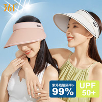 361°防晒帽子女空顶户外运动骑行健身运动防紫外线太阳帽