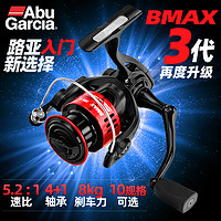 Abu Garcia 阿布加西亚 阿布新款BMAX III代纺车轮 2000型（常规线杯）