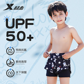 特步（XTEP）特步儿童泳裤男童二合一两用温泉运动游泳裤沙滩裤男 黑色 14码