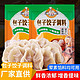 味赞臣包子饺子调料300g调馅拌馅调料调味品 2袋共600g