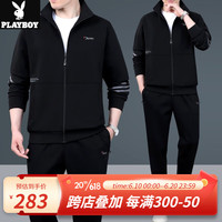 花花公子（PLAYBOY OUTDOOR）中年男士运动套装春季休闲卫衣宽松大码中老年爸爸春秋跑步两件套 KKDD-2112 黑色 4XL(建议180-200斤左右)