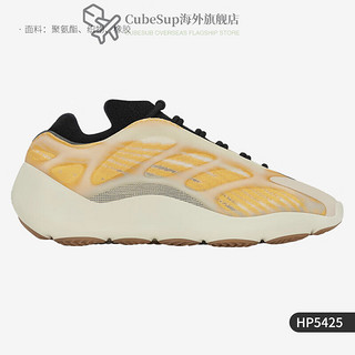 阿迪达斯 （adidas） 男女Yeezy 700 V3椰子复古跑步鞋 GY4109 HP5425 43