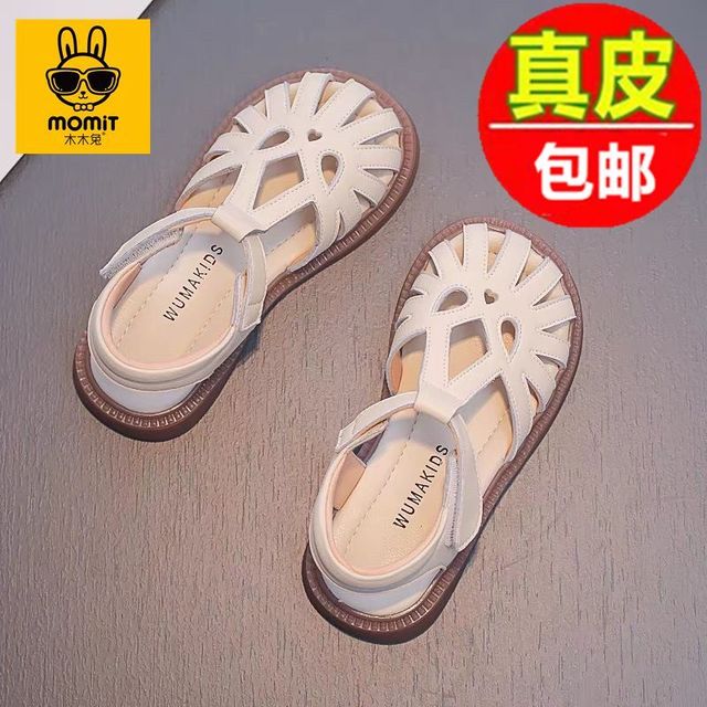 木木兔 真皮女童凉鞋2023夏季新款儿童软底包头洋气时尚公主凉鞋宝宝鞋子