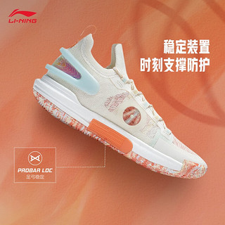 LI-NING 李宁 闪击9 Ultra Low-夏季油画丨篮球鞋男鞋透气减震回弹实战比赛鞋 米白色/薄碗蓝-2 41.5