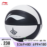 LI-NING 李宁 篮球B7000专业竞技系列篮球7号球ABQS127