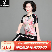 花花公子（PLAYBOY OUTDOOR）妈妈夏装短袖印花套装2023新款中老年女装休闲运动服长裤两件套 H.M-3588 粉色 L(建议80-105斤左右)