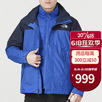 北面（The North Face）三合一冲锋衣男装户外运动服舒适保暖旅游登山服徒步休闲上衣CTS2 CTS2X8B L