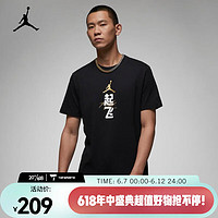 NIKE 耐克 JORDAN 男子T恤 FN3714-010 M