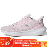 adidas 阿迪达斯 女子 跑步系列 运动 跑步鞋 HP5789 38码 UK5码