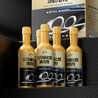 仆旅 三元催化清洗剂 120ml*1支