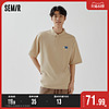 Semir 森马 POLO衫男2023夏季新款简约图案小宽松套头休闲男装通勤上衣潮