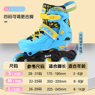 统步轮滑鞋套装儿童溜冰鞋四码可调节休闲初学男童滑冰鞋 粉色S码