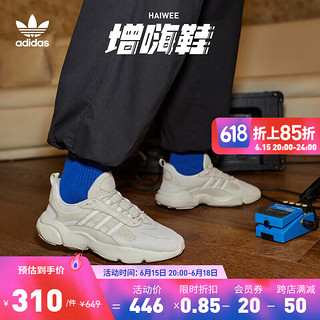 adidas「增嗨鞋」阿迪达斯三叶草HAIWEE男女网面运动复古老爹鞋 灰白/米色 44(270mm)