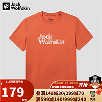 Jack Wolfskin狼爪T恤男23春夏新款户外运动吸湿干爽透气印花圆领短袖男5822172 5822172-2227/砖红色 2XL 185/108A