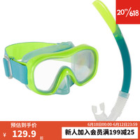 迪卡侬(DECATHLON)男女泳镜面具防雾大框面镜游泳潜水鱼面罩呼吸器OVS 儿童草绿色套装_S(6到10岁)