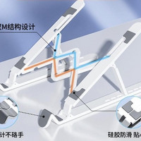 百亿补贴：CARKOCI 卡古驰 笔记本电脑支架便携带式散热底座