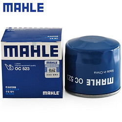 MAHLE 马勒 机油滤清器/滤芯/机滤OC523