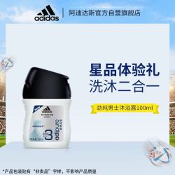 adidas 阿迪达斯 男士香波沐浴露 100ml