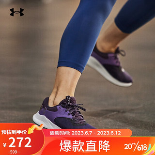 安德玛 UNDERARMOUR）Charged Aurora 2女子运动训练鞋3025060 紫色502 38