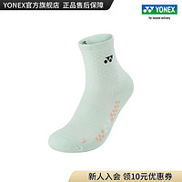 YONEX/尤尼克斯 145053BCR/245053BCR 2023SS 男女款透气运动袜yy 浅水绿色（女款）