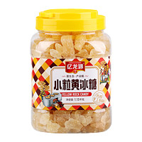 亿龙源 多晶无螨小粒黄冰糖 1150g/罐