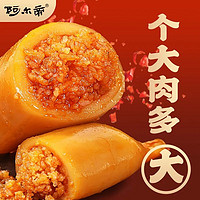 aerdi 阿尔帝 原味香辣 鱿鱼仔  220g 多口味可选