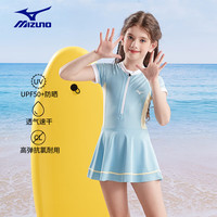 美津浓（MIZUNO）儿童泳衣女童可爱宝宝公主裙式泳装夏季连体温泉游泳衣A3407绿120
