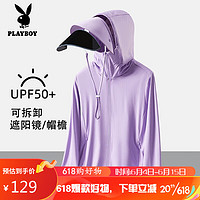 花花公子（PLAYBOY PHYSICAL）防晒衣男女情侣款UPF50+防紫外线冰爽透气皮肤风衣 女紫罗兰M