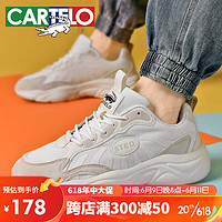 卡帝乐鳄鱼（CARTELO）跑步运动男鞋耐磨减震透气老爹鞋休闲慢跑鞋子男 C6633 米色 43