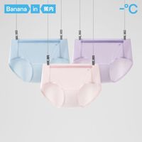 Bananain 蕉内 凉皮311A冰丝内裤 3条装