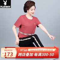 花花公子(PLAYBOY OUTDOOR)中年妈妈夏装套装洋气新款中老年短袖t恤女休闲运动服两件套上衣 DJY-2005 豆沙红 4XL(建议135-150斤左右)