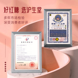 沪生堂 红糖姜茶官方旗舰店大姨妈姜汁阿胶大枣黑糖姜枣茶女性冲饮